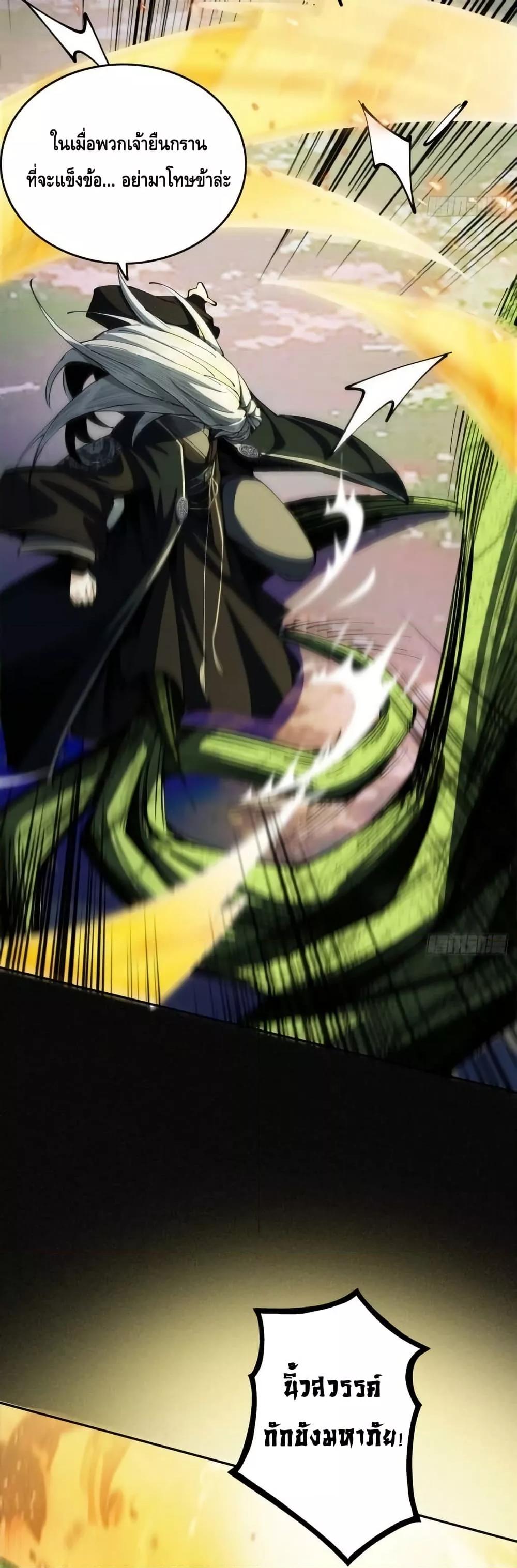 Manga-lc-com อ่านมังงะ อ่านการ์ตูน ออนไลน์ ฟรี MyCultivation ตอนที่ 1 2 3 4 5 6 7 8 9 10 11 12 13 14 ฟรี ไม่มีโฆษณา Manga-lc - อ่าน มังงะ อ่าน การ์ตูน ออนไลน์ อ่านมังงะ ฟรี