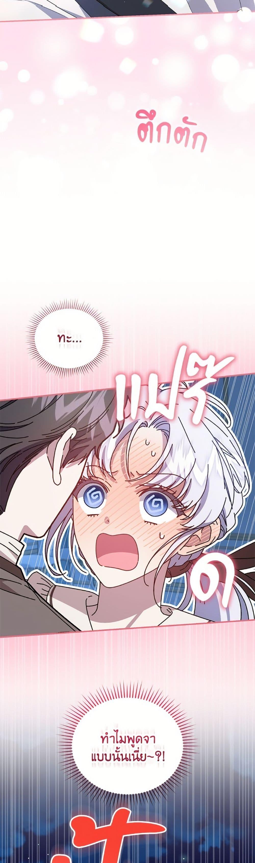 Manga-lc-com อ่านมังงะ อ่านการ์ตูน ออนไลน์ ฟรี I Became the Stepmother of an Irrevocable Dark Family ตอนที่ 1 2 3 4 5 6 7 8 9 10 11 12 13 14 ฟรี ไม่มีโฆษณา Manga-lc - อ่าน มังงะ อ่าน การ์ตูน ออนไลน์ อ่านมังงะ ฟรี