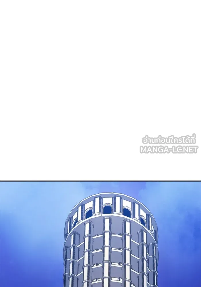 อดีตบอสหอคอย ตอนที่ 21 รูปที่ 57
