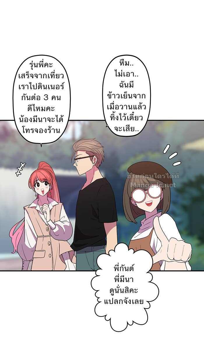 Doujin-Lc- อ่าน โดจิน มังฮวา เกาหลี ญี่ปุ่น จีน แปลไทย Take My Money รักนี้...มีเปย์ ตอนที่ 1 2 3 4 5 6 7 8 9 10 11 12 13 14 ฟรี ไม่มีโฆษณา อ่าน โดจิน Manhwa เกาหลี ญี่ปุ่น จีน เรามีครบ คัดมาให้เน้นๆ โดจิน 18+ รับประกันความฟินโดย Doujin Lc