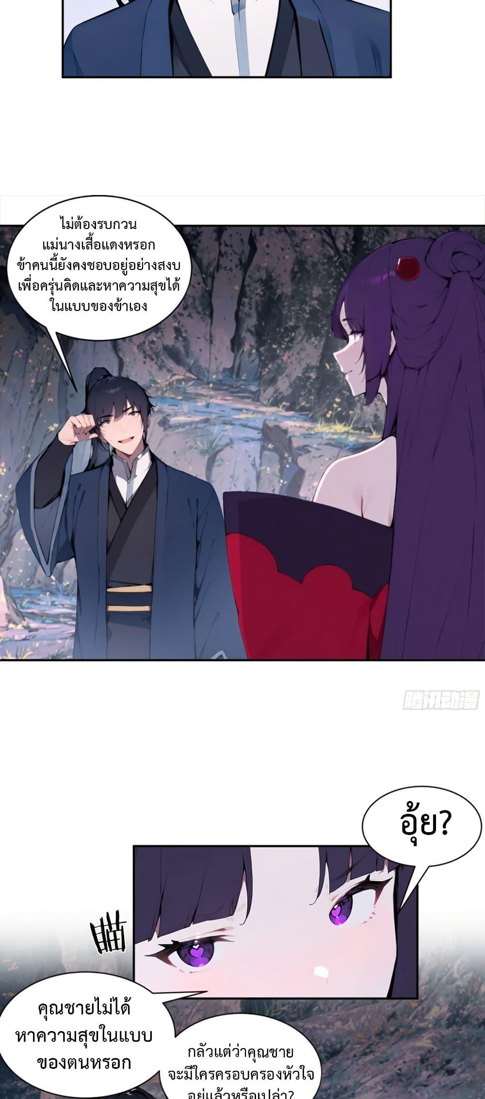 Manga-lc-com อ่านมังงะ อ่านการ์ตูน ออนไลน์ ฟรี Hundred Wives Book The saints all call me husband ตอนที่ 1 2 3 4 5 6 7 8 9 10 11 12 13 14 ฟรี ไม่มีโฆษณา Manga-lc - อ่าน มังงะ อ่าน การ์ตูน ออนไลน์ อ่านมังงะ ฟรี