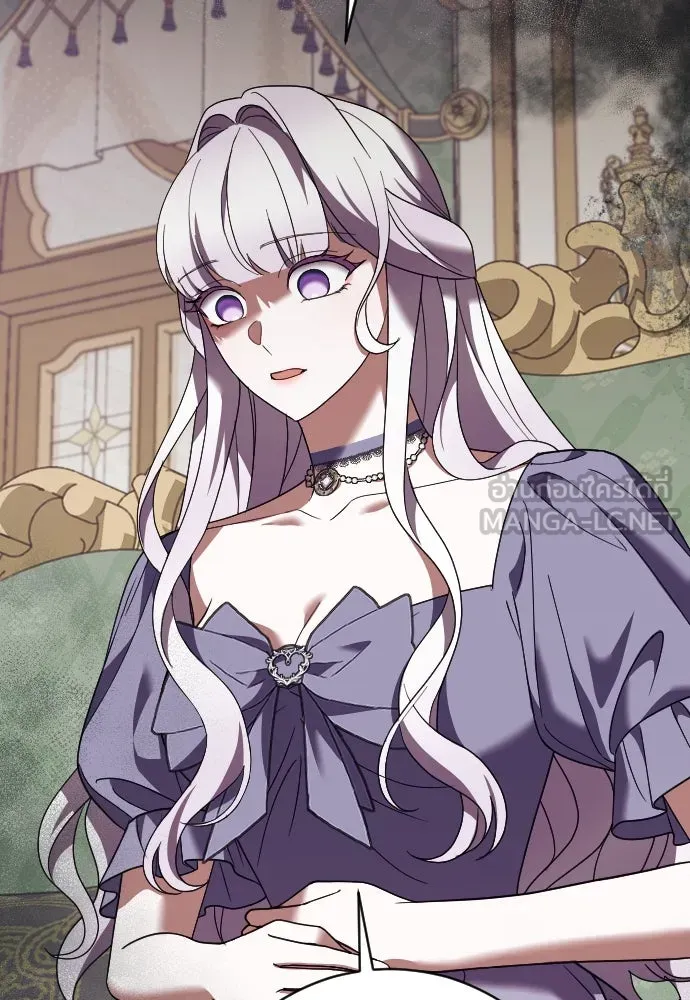 หมาป่าคู่เคียงบัลลังก์ ตอนที่ 25 รูปที่ 96