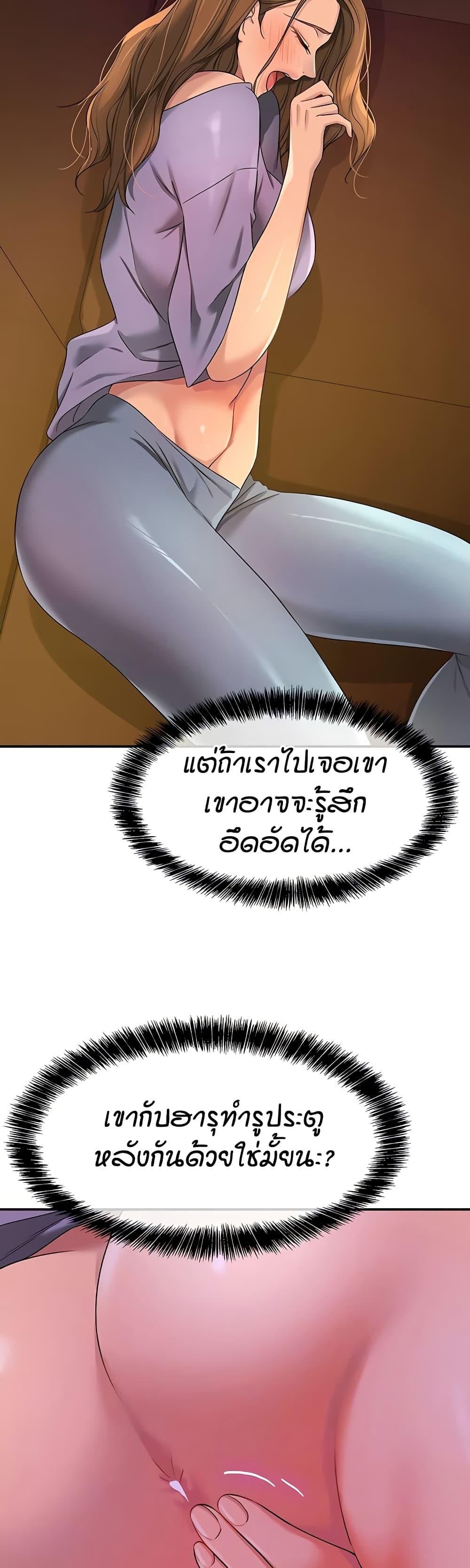 Doujin-Lc- อ่าน โดจิน มังฮวา เกาหลี ญี่ปุ่น จีน แปลไทย Glory Hole ตอนที่ 1 2 3 4 5 6 7 8 9 10 11 12 13 14 ฟรี ไม่มีโฆษณา อ่าน โดจิน Manhwa เกาหลี ญี่ปุ่น จีน เรามีครบ คัดมาให้เน้นๆ โดจิน 18+ รับประกันความฟินโดย  Doujin Lc