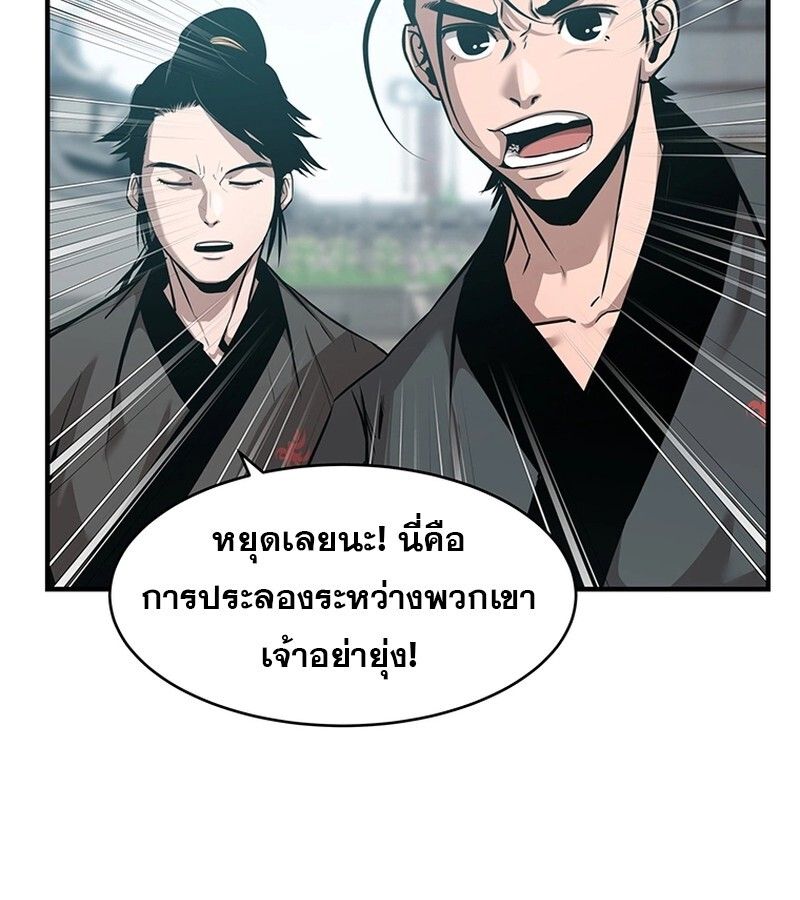 Manga-lc-com อ่านมังงะ อ่านการ์ตูน ออนไลน์ ฟรี The Best Martial Arts Instructor In The World ตอนที่ 1 2 3 4 5 6 7 8 9 10 11 12 13 14 ฟรี ไม่มีโฆษณา Manga-lc - อ่าน มังงะ อ่าน การ์ตูน ออนไลน์ อ่านมังงะ ฟรี