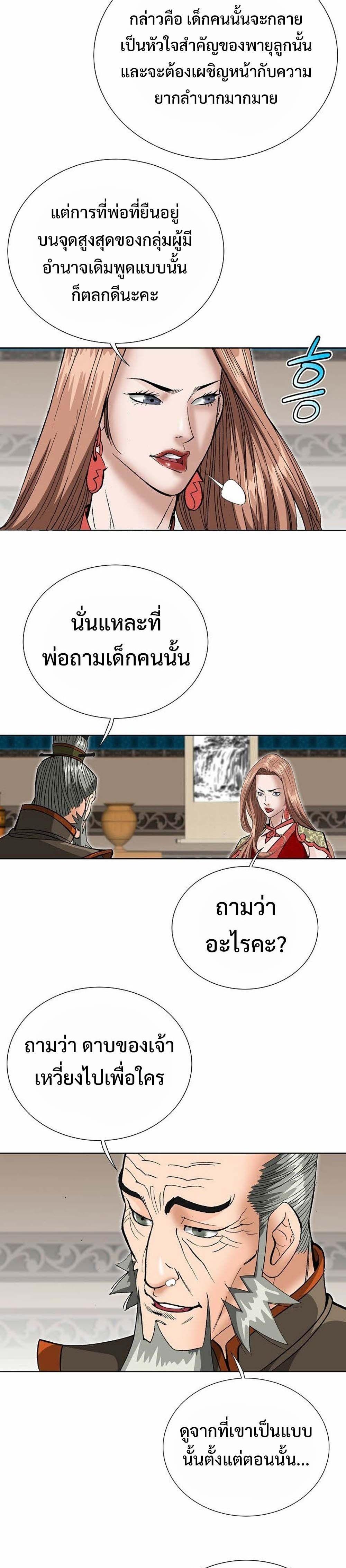 Manga-lc-com อ่านมังงะ อ่านการ์ตูน ออนไลน์ ฟรี Biography of a Novice Warrior ตอนที่ 1 2 3 4 5 6 7 8 9 10 11 12 13 14 ฟรี ไม่มีโฆษณา Manga-lc - อ่าน มังงะ อ่าน การ์ตูน ออนไลน์ อ่านมังงะ ฟรี