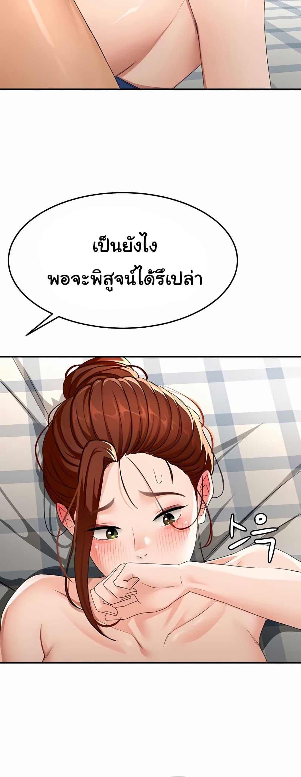 Doujin-Lc- อ่าน โดจิน มังฮวา เกาหลี ญี่ปุ่น จีน แปลไทย Rooftop Sex King ตอนที่ 1 2 3 4 5 6 7 8 9 10 11 12 13 14 ฟรี ไม่มีโฆษณา อ่าน โดจิน Manhwa เกาหลี ญี่ปุ่น จีน เรามีครบ คัดมาให้เน้นๆ โดจิน 18+ รับประกันความฟินโดย  Doujin Lc