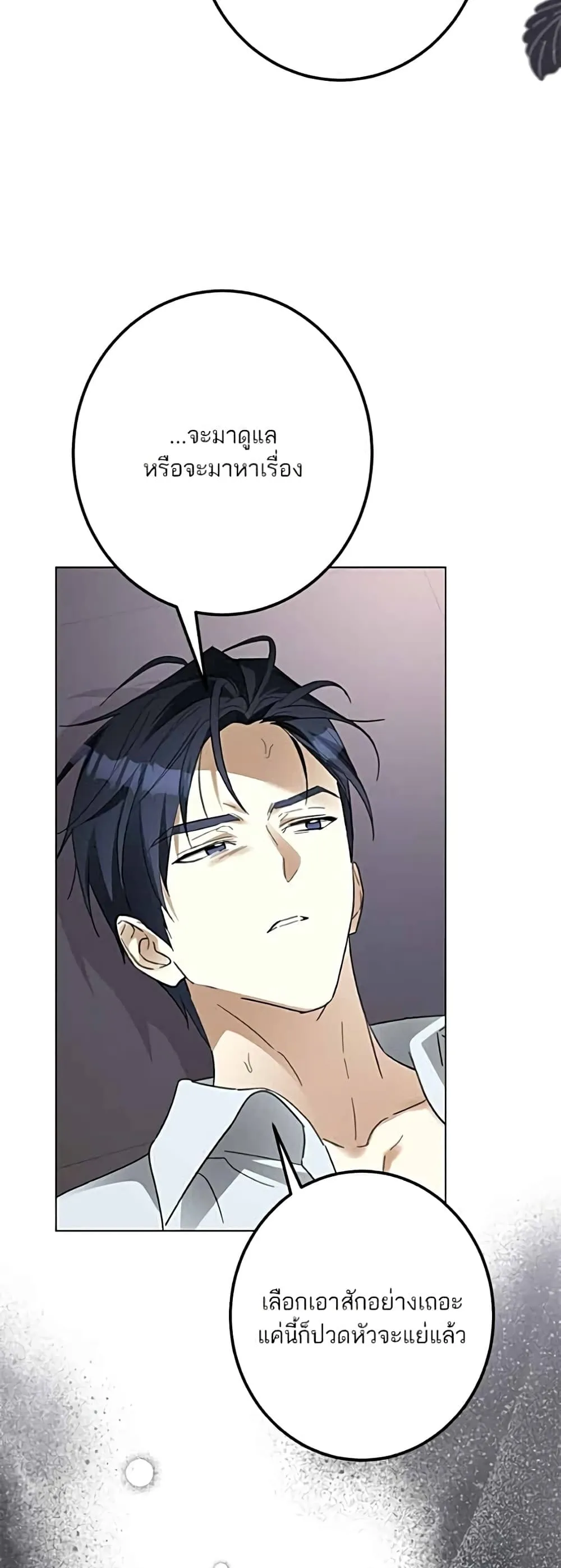 Manga-lc-com อ่านมังงะ อ่านการ์ตูน ออนไลน์ ฟรี Became the Duke’s Male Servant – ผมเป็นหนุ่มรับใช้ค่ะ ตอนที่ 1 2 3 4 5 6 7 8 9 10 11 12 13 14 ฟรี ไม่มีโฆษณา Manga-lc - อ่าน มังงะ อ่าน การ์ตูน ออนไลน์ อ่านมังงะ ฟรี