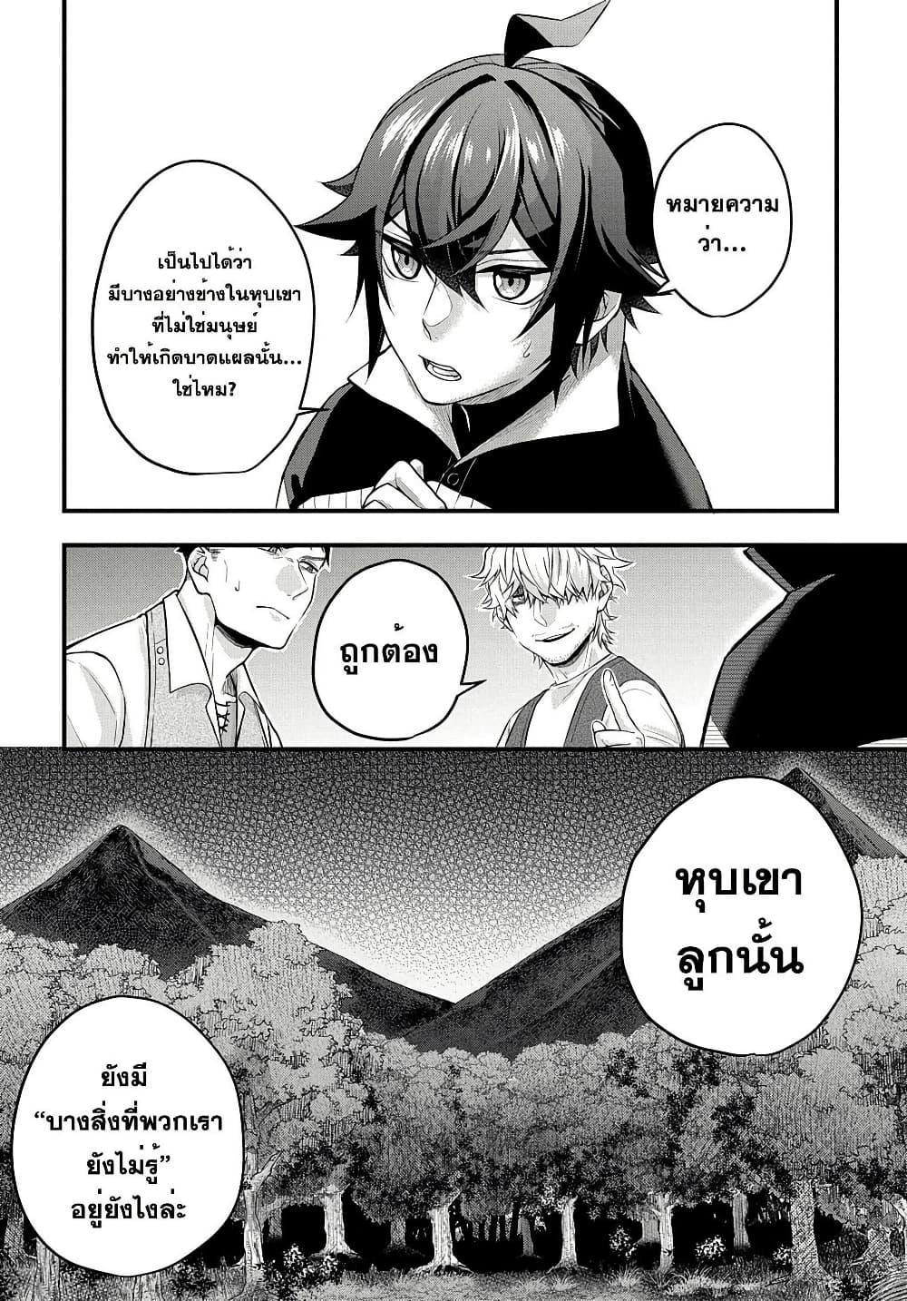 Manga-lc-com อ่านมังงะ อ่านการ์ตูน ออนไลน์ ฟรี Mikiri kara Hajimeru Garyuu Kenjutsu ตอนที่ 1 2 3 4 5 6 7 8 9 10 11 12 13 14 ฟรี ไม่มีโฆษณา Manga-lc - อ่าน มังงะ อ่าน การ์ตูน ออนไลน์ อ่านมังงะ ฟรี