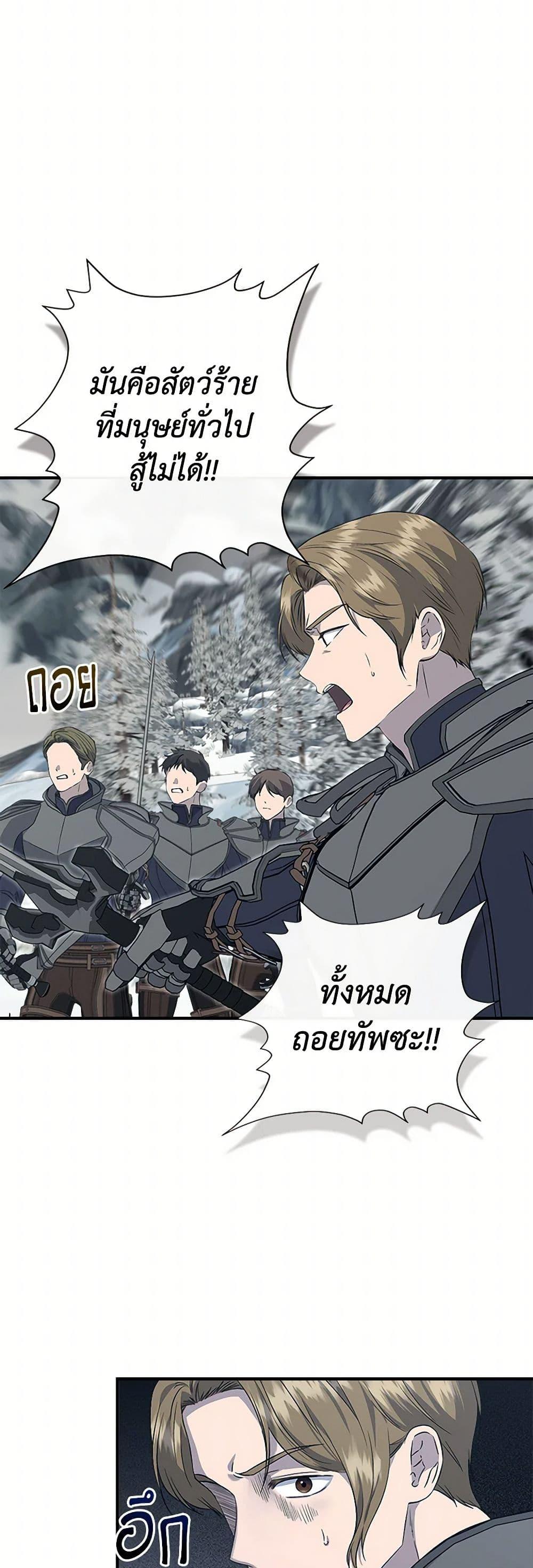 Manga-lc-com อ่านมังงะ อ่านการ์ตูน ออนไลน์ ฟรี I Wasn’t the Cinderella ตอนที่ 1 2 3 4 5 6 7 8 9 10 11 12 13 14 ฟรี ไม่มีโฆษณา Manga-lc - อ่าน มังงะ อ่าน การ์ตูน ออนไลน์ อ่านมังงะ ฟรี