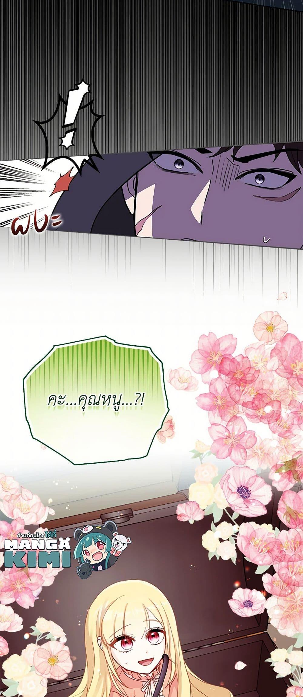 Manga-lc-com อ่านมังงะ อ่านการ์ตูน ออนไลน์ ฟรี I’ll Protect You, Daddy! ตอนที่ 1 2 3 4 5 6 7 8 9 10 11 12 13 14 ฟรี ไม่มีโฆษณา Manga-lc - อ่าน มังงะ อ่าน การ์ตูน ออนไลน์ อ่านมังงะ ฟรี