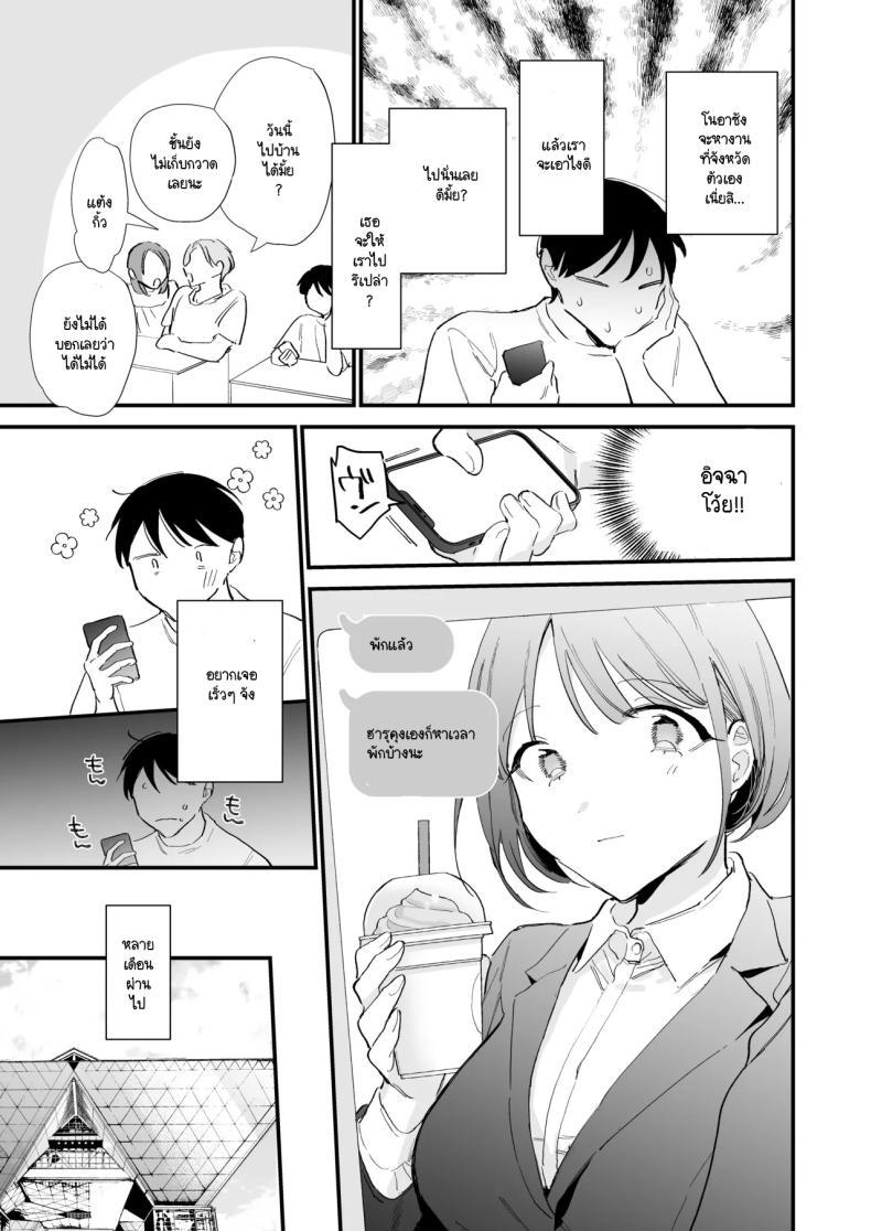 Doujin-Lc- อ่าน โดจิน มังฮวา เกาหลี ญี่ปุ่น จีน แปลไทย นัดเจอนอกบ้าน ไปต่อร้านเน็ตคาเฟ่ [amaTOUsengen (Tou)] Kyonyuu Otaku Joshi to NeCafe de Off-Pako After ตอนที่ 1 2 3 4 5 6 7 8 9 10 11 12 13 14 ฟรี ไม่มีโฆษณา อ่าน โดจิน Manhwa เกาหลี ญี่ปุ่น จีน เรามีครบ คัดมาให้เน้นๆ โดจิน 18+ รับประกันความฟินโดย  Doujin Lc