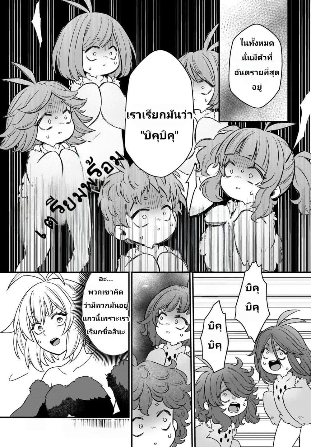 Manga-lc-com อ่านมังงะ อ่านการ์ตูน ออนไลน์ ฟรี The Ostrich Beastman’s Wild and Unrivaled Rampage I Became the Leader of the Stupidly Cute Strongest Race ตอนที่ 1 2 3 4 5 6 7 8 9 10 11 12 13 14 ฟรี ไม่มีโฆษณา Manga-lc - อ่าน มังงะ อ่าน การ์ตูน ออนไลน์ อ่านมังงะ ฟรี