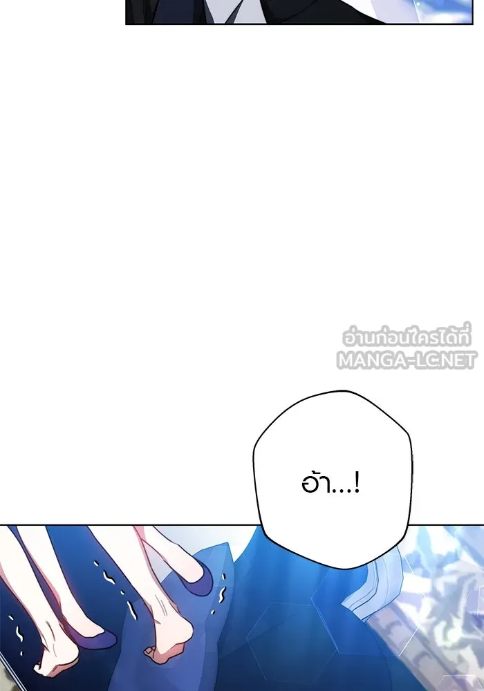 เหตุผลที่ฉันนอกใจ ตอนที่ 33 รูปที่ 75