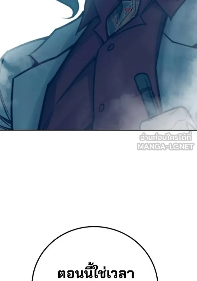 เยาวชนคนคุก ตอนที่ 84 รูปที่ 108