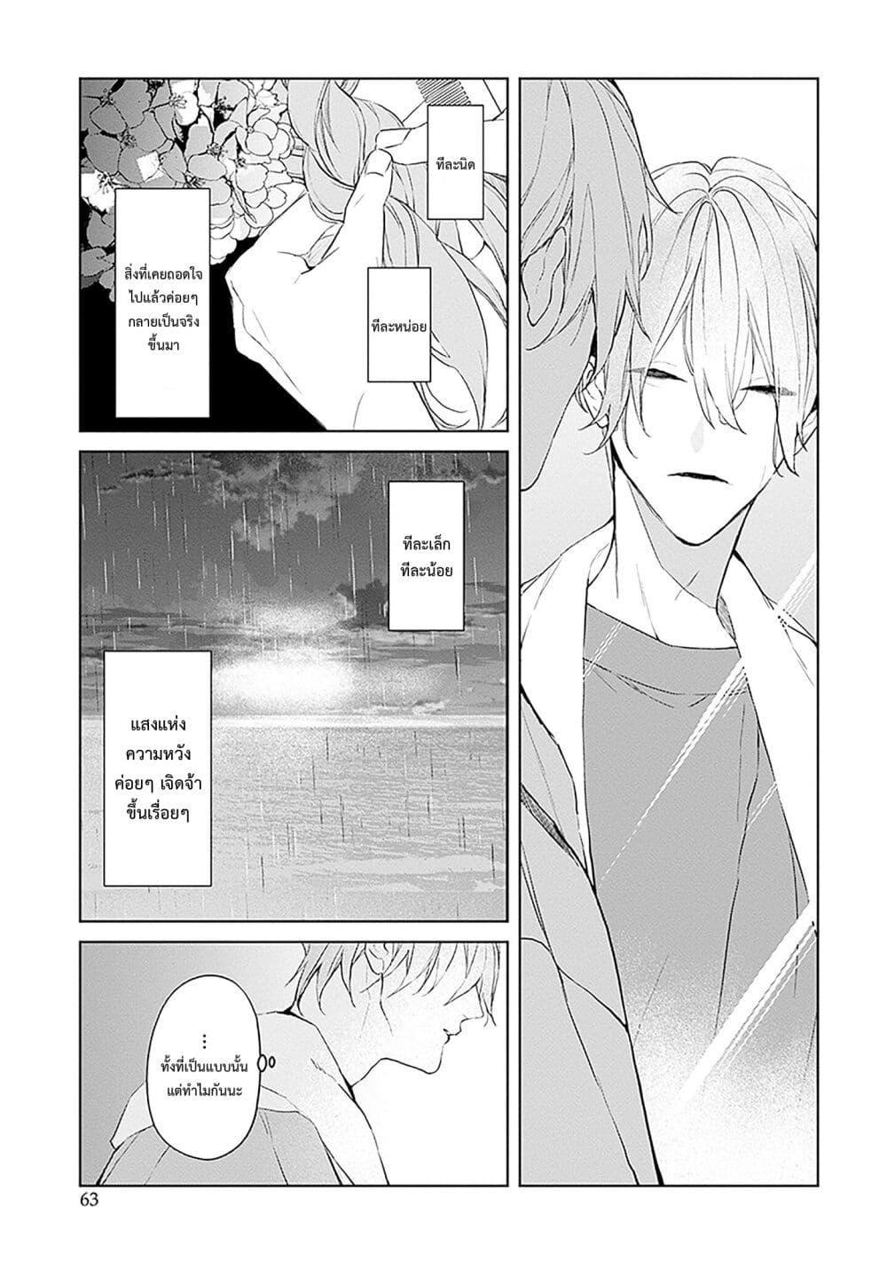 Manga-lc-com อ่านมังงะ อ่านการ์ตูน ออนไลน์ ฟรี Mr. Mallow Blue ตอนที่ 1 2 3 4 5 6 7 8 9 10 11 12 13 14 ฟรี ไม่มีโฆษณา Manga-lc - อ่าน มังงะ อ่าน การ์ตูน ออนไลน์ อ่านมังงะ ฟรี