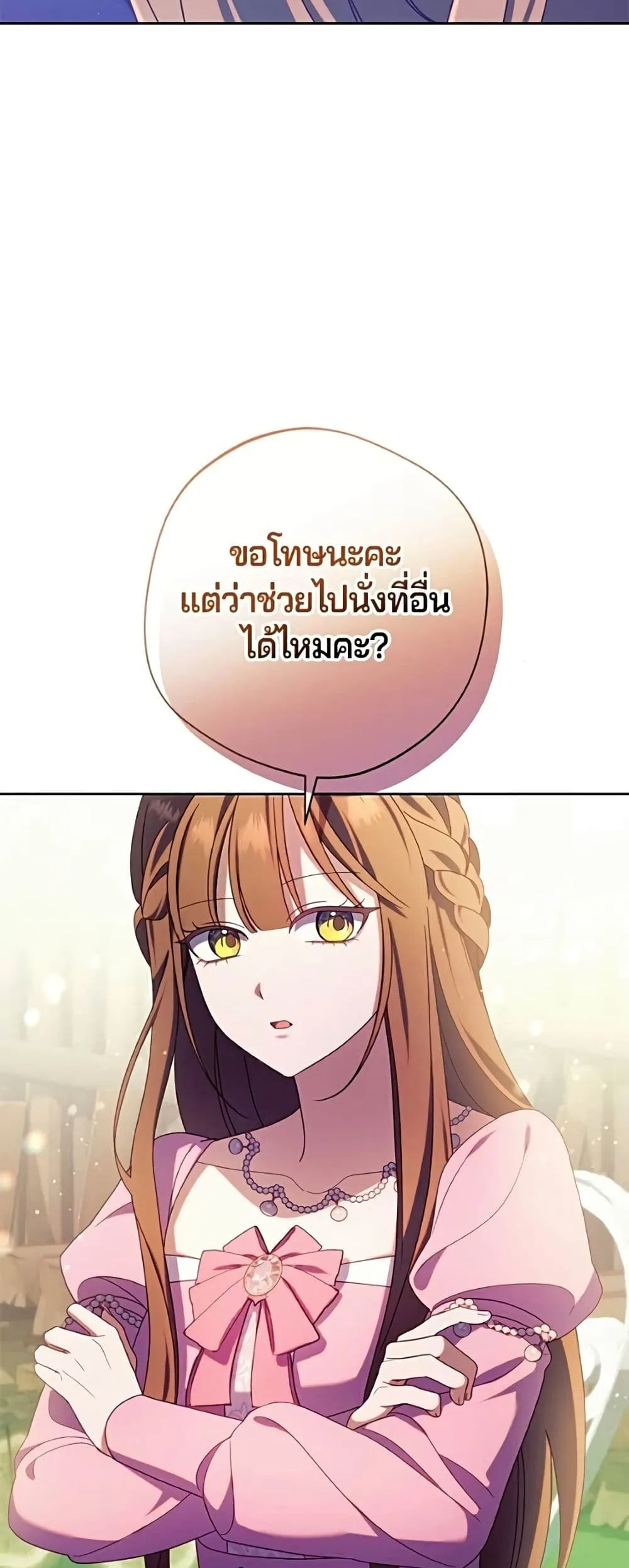 Manga-lc-com อ่านมังงะ อ่านการ์ตูน ออนไลน์ ฟรี I’m a Villainess, but I Won’t Live Like One – ถ้าเป็นนางร้าย ตอนที่ 1 2 3 4 5 6 7 8 9 10 11 12 13 14 ฟรี ไม่มีโฆษณา Manga-lc - อ่าน มังงะ อ่าน การ์ตูน ออนไลน์ อ่านมังงะ ฟรี