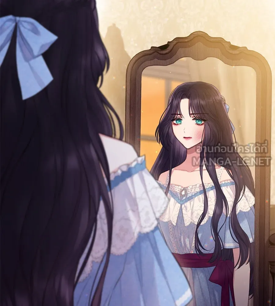 บาสเตียน ตอนที่ 6 รูปที่ 126