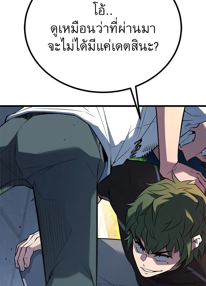 ราชาลานประลอง ตอนที่ 30 รูปที่ 116