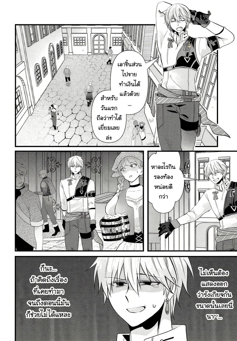 Manga-lc-com อ่านมังงะ อ่านการ์ตูน ออนไลน์ ฟรี Tsuihou-kei no Akuyaku Party no Leader ni Tensei Shita node, Zamaa Sareru Mae ni Jibun o Tsuihou Shimashita. Skill o Ubau “Steal” tte Akuyakusugiru kedo Tsuyosugiru ตอนที่ 1 2 3 4 5 6 7 8 9 10 11 12 13 14 ฟรี ไม่มีโฆษณา Manga-lc - อ่าน มังงะ อ่าน การ์ตูน ออนไลน์ อ่านมังงะ ฟรี
