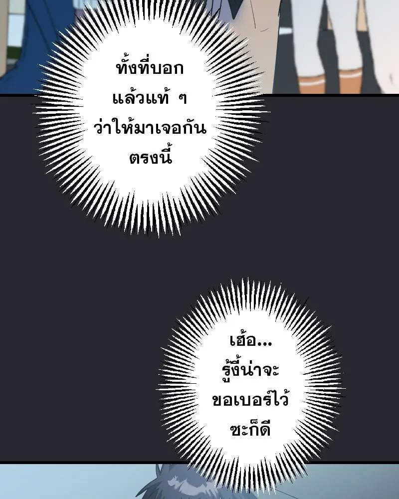 Promise of Death ตอนที่ ep6  ภาพซ้อนทับ รูปที่ 73