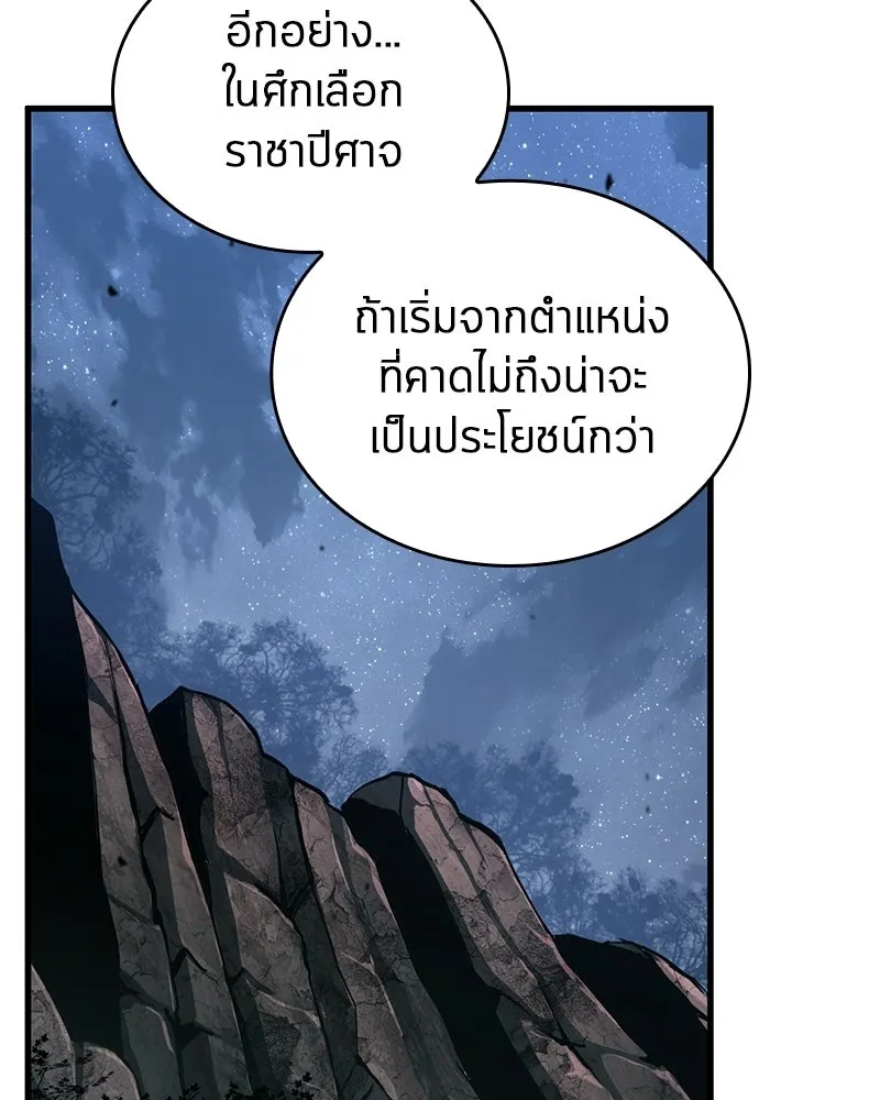 Omniscient Reader อ่านชะตาวันสิ้นโลก ตอนที่ 49 สิ่งที่ทำได้ดีที่สุด (7) รูปที่ 106