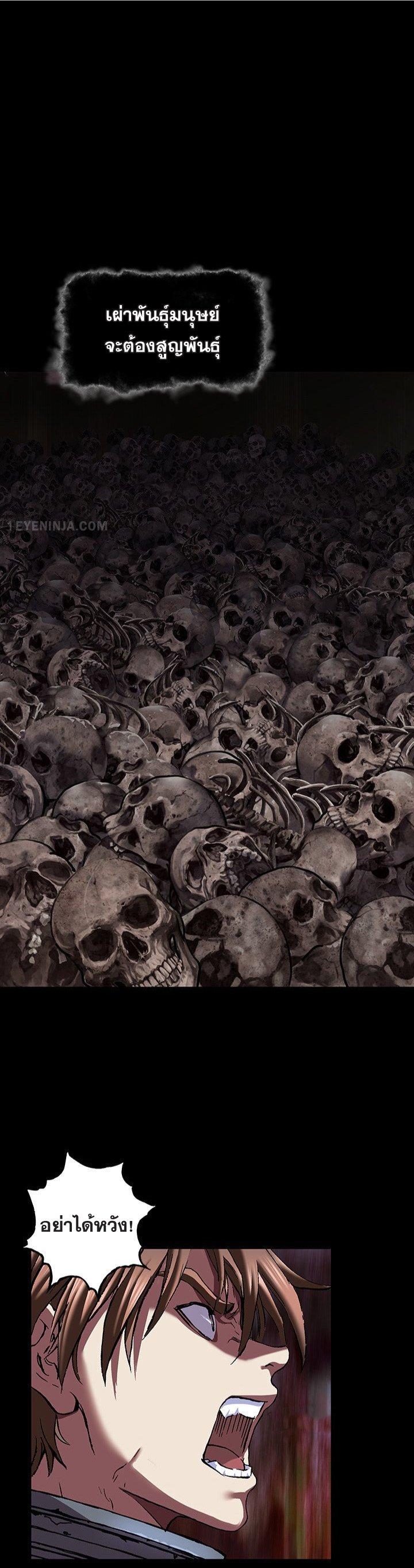 Manga-lc-com อ่านมังงะ อ่านการ์ตูน ออนไลน์ ฟรี Leviathan เลวีอาธาน อสูรกายใต้สมุทร ตอนที่ 1 2 3 4 5 6 7 8 9 10 11 12 13 14 ฟรี ไม่มีโฆษณา Manga-lc - อ่าน มังงะ อ่าน การ์ตูน ออนไลน์ อ่านมังงะ ฟรี