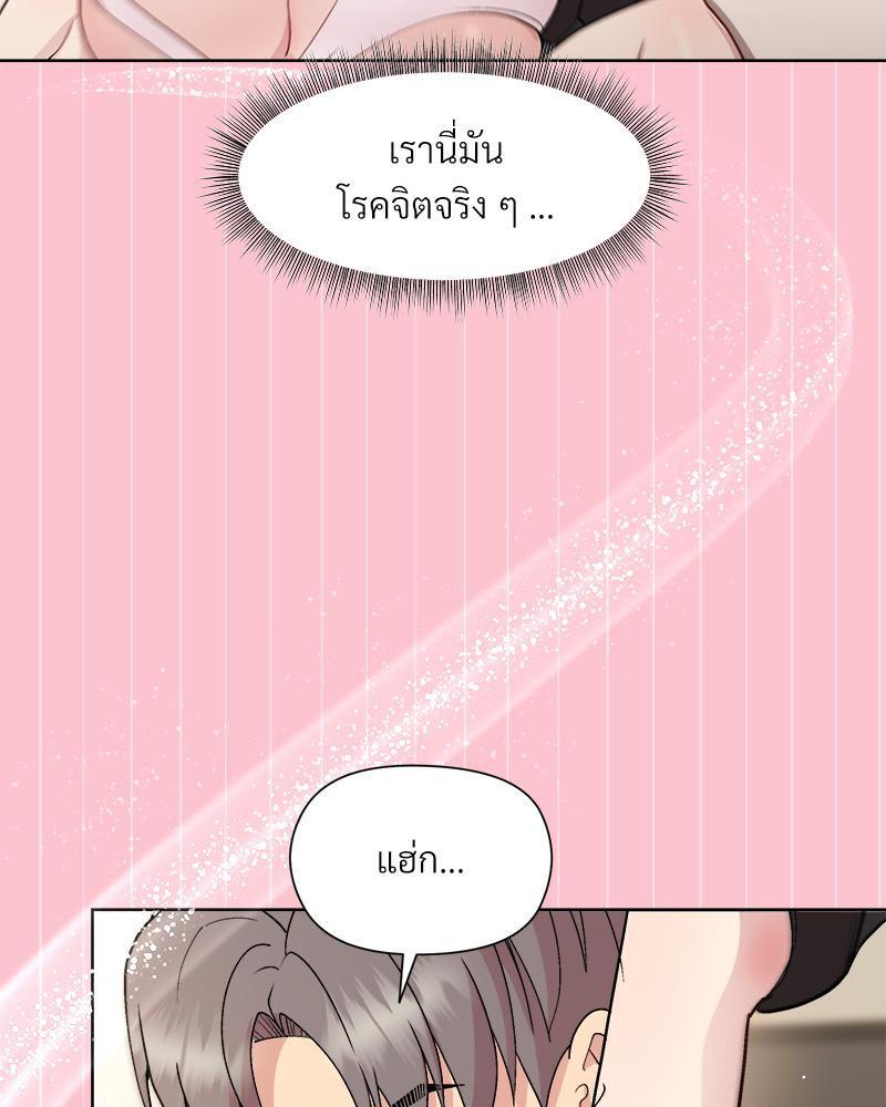 Doujin-Lc- อ่าน โดจิน มังฮวา เกาหลี ญี่ปุ่น จีน แปลไทย Playing a game ตอนที่ 1 2 3 4 5 6 7 8 9 10 11 12 13 14 ฟรี ไม่มีโฆษณา อ่าน โดจิน Manhwa เกาหลี ญี่ปุ่น จีน เรามีครบ คัดมาให้เน้นๆ โดจิน 18+ รับประกันความฟินโดย  Doujin Lc