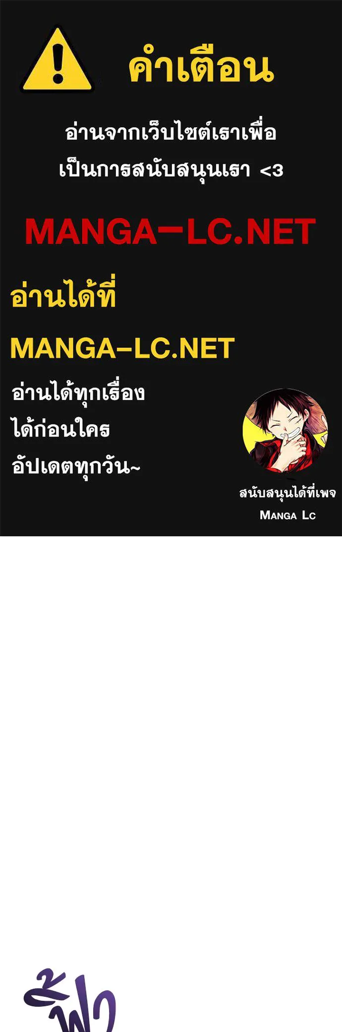 ครัวผู้กล้าท้าให้ชิม ตอนที่ 22 รูปที่ 1