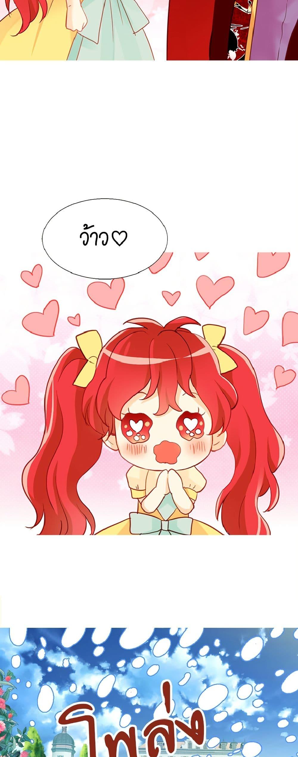 Manga-lc-com อ่านมังงะ อ่านการ์ตูน ออนไลน์ ฟรี Isekai Empress ตอนที่ 1 2 3 4 5 6 7 8 9 10 11 12 13 14 ฟรี ไม่มีโฆษณา Manga-lc - อ่าน มังงะ อ่าน การ์ตูน ออนไลน์ อ่านมังงะ ฟรี