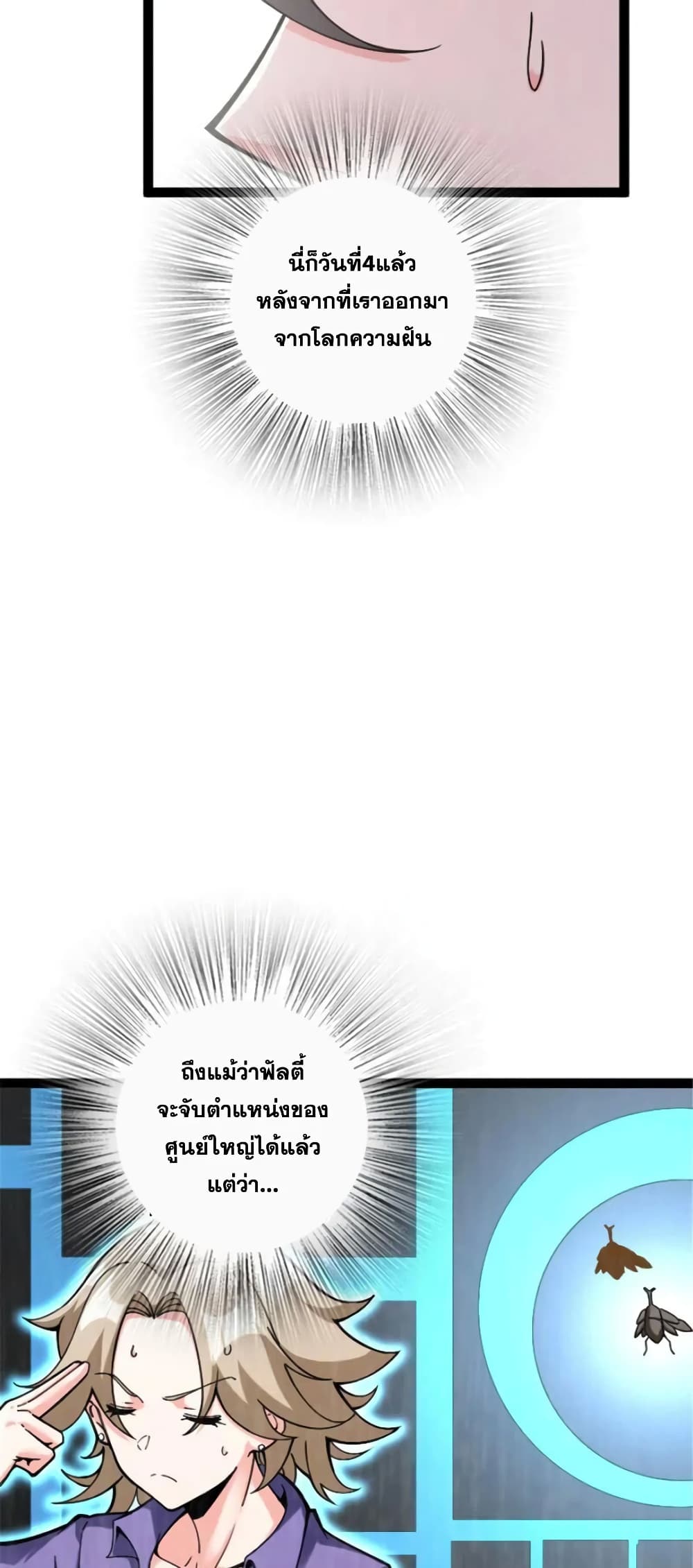 Manga-lc-com อ่านมังงะ อ่านการ์ตูน ออนไลน์ ฟรี Release That Witch ตอนที่ 1 2 3 4 5 6 7 8 9 10 11 12 13 14 ฟรี ไม่มีโฆษณา Manga-lc - อ่าน มังงะ อ่าน การ์ตูน ออนไลน์ อ่านมังงะ ฟรี