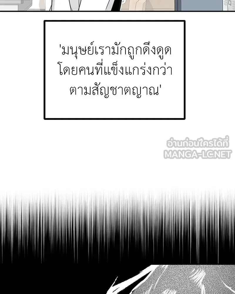 สี่สาวชาวกี ตอนที่ 6 โรงเรียนที่เพิ่งเคยไป (1) รูปที่ 129