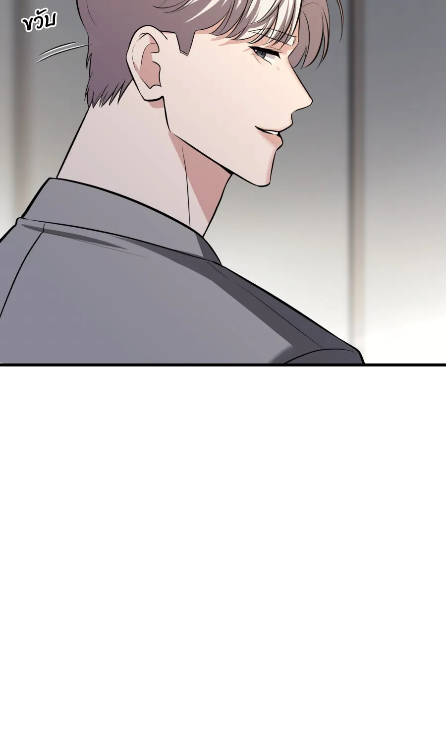 ตื่นมาอีกทีก็เป็นนายเอกไปซะแล้ว ตอนที่ 62 ขอโทษนะกาน รูปที่ 28