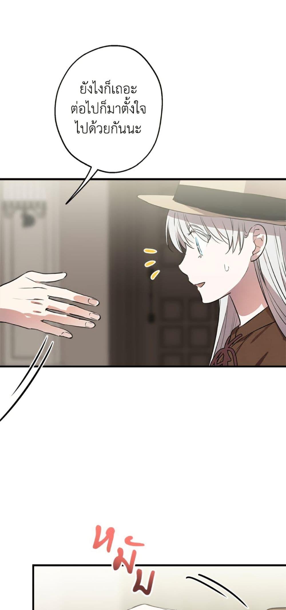 Manga-lc-com อ่านมังงะ อ่านการ์ตูน ออนไลน์ ฟรี The Strongest Characters in the World are Obsessed With Me ตอนที่ 1 2 3 4 5 6 7 8 9 10 11 12 13 14 ฟรี ไม่มีโฆษณา Manga-lc - อ่าน มังงะ อ่าน การ์ตูน ออนไลน์ อ่านมังงะ ฟรี