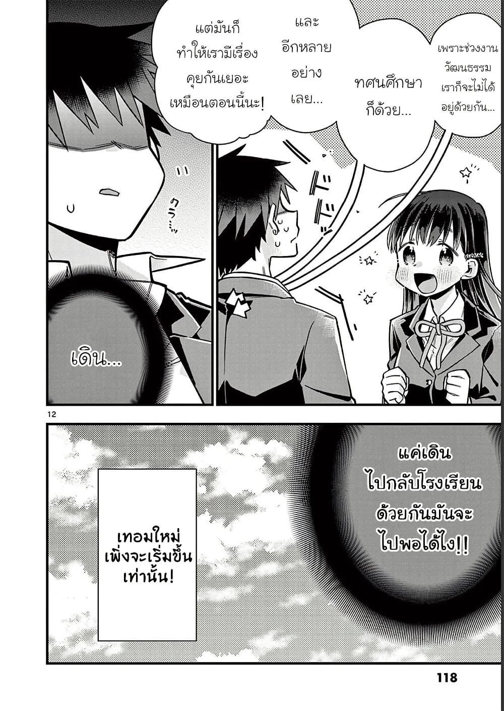 Manga-lc-com อ่านมังงะ อ่านการ์ตูน ออนไลน์ ฟรี Chotto Dake Nuke Chau Hiiragi-san ตอนที่ 1 2 3 4 5 6 7 8 9 10 11 12 13 14 ฟรี ไม่มีโฆษณา Manga-lc - อ่าน มังงะ อ่าน การ์ตูน ออนไลน์ อ่านมังงะ ฟรี