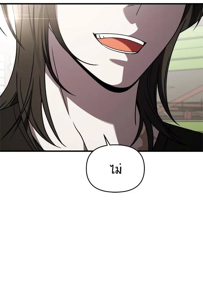 วายร้ายก็อยากมีรัก ตอนที่ 39 รูปที่ 29