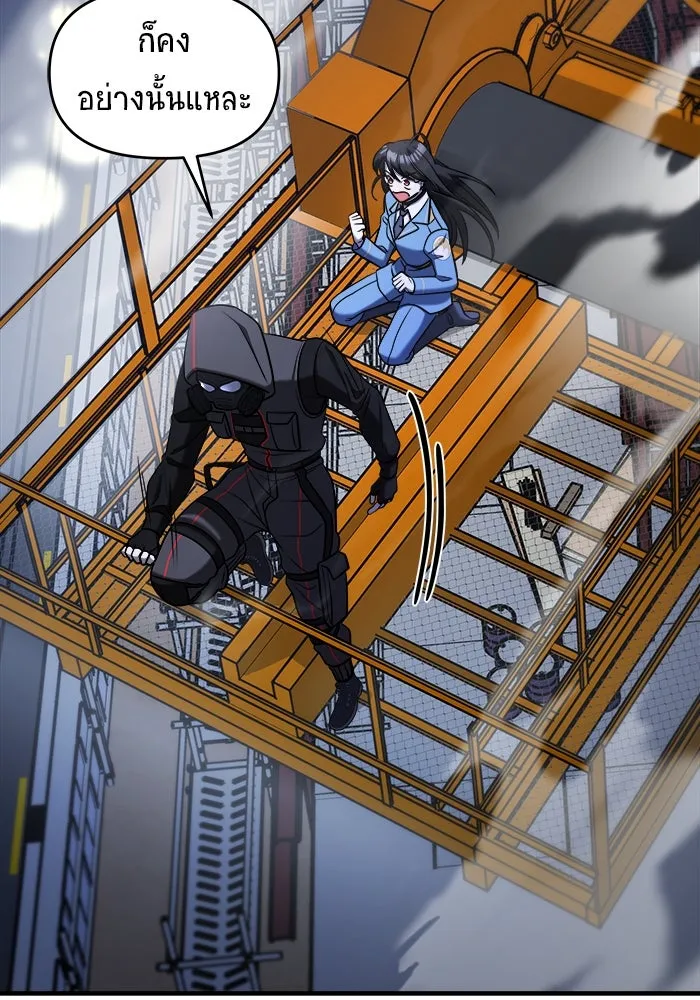 วายร้ายก็อยากมีรัก ตอนที่ 55 รูปที่ 76