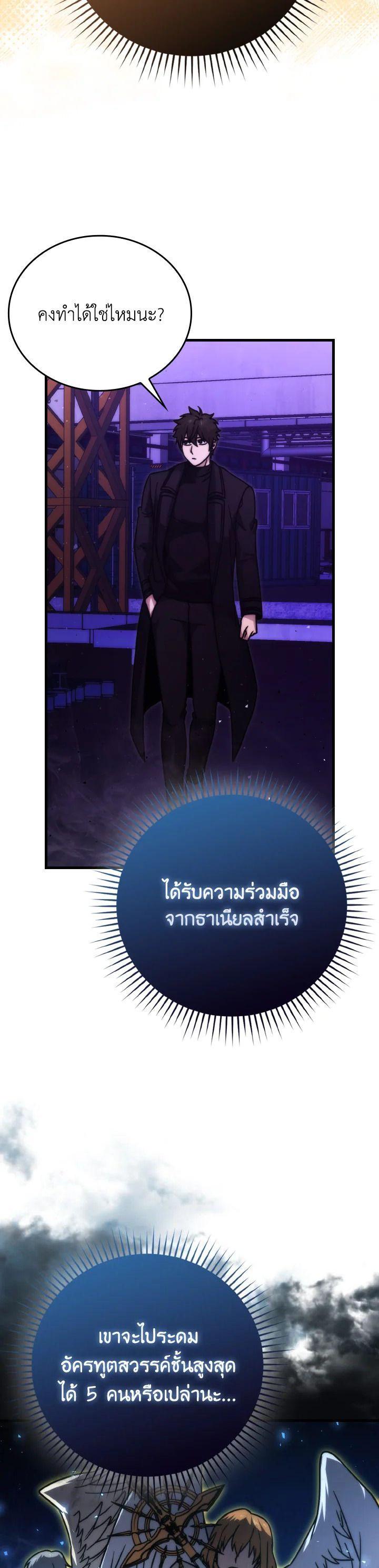 Manga-lc-com อ่านมังงะ อ่านการ์ตูน ออนไลน์ ฟรี The Demon King Levels Up ตอนที่ 1 2 3 4 5 6 7 8 9 10 11 12 13 14 ฟรี ไม่มีโฆษณา Manga-lc - อ่าน มังงะ อ่าน การ์ตูน ออนไลน์ อ่านมังงะ ฟรี
