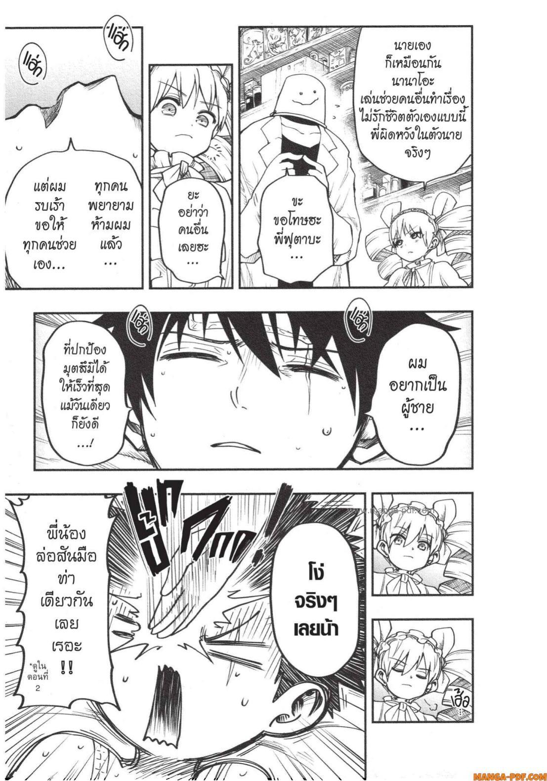 Manga-lc-com อ่านมังงะ อ่านการ์ตูน ออนไลน์ ฟรี Yozakura-san Chi no Daisakusen ตอนที่ 1 2 3 4 5 6 7 8 9 10 11 12 13 14 ฟรี ไม่มีโฆษณา Manga-lc - อ่าน มังงะ อ่าน การ์ตูน ออนไลน์ อ่านมังงะ ฟรี