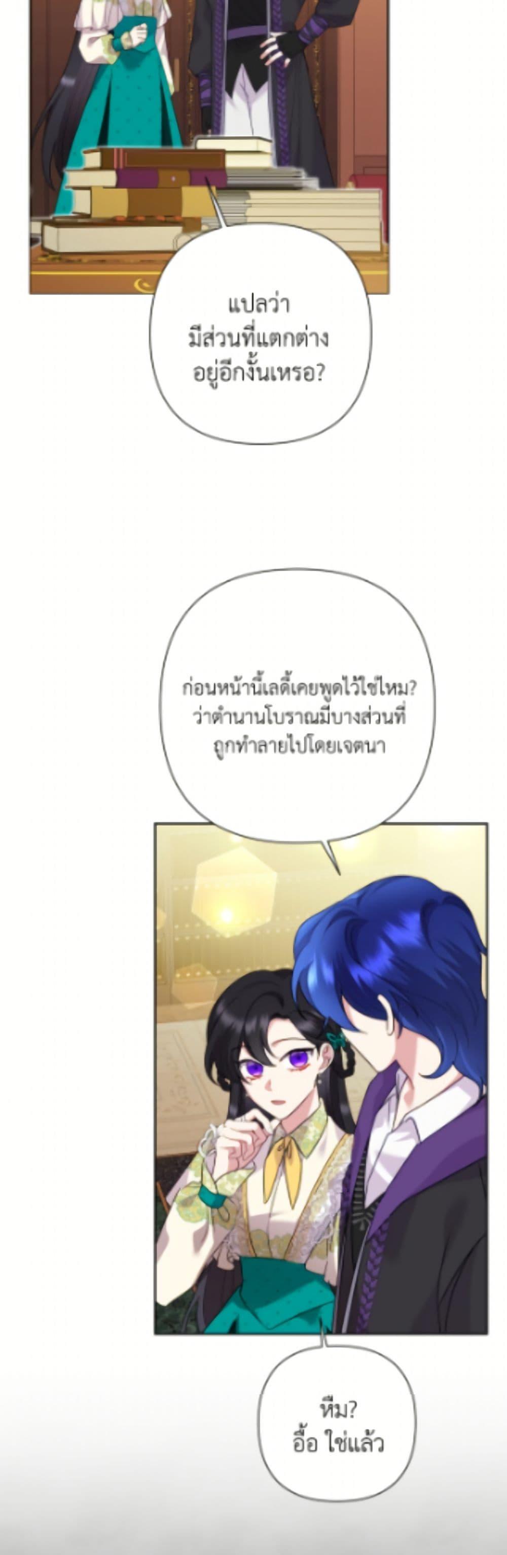 Manga-lc-com อ่านมังงะ อ่านการ์ตูน ออนไลน์ ฟรี Today the Villainess Has Fun Again ตอนที่ 1 2 3 4 5 6 7 8 9 10 11 12 13 14 ฟรี ไม่มีโฆษณา Manga-lc - อ่าน มังงะ อ่าน การ์ตูน ออนไลน์ อ่านมังงะ ฟรี