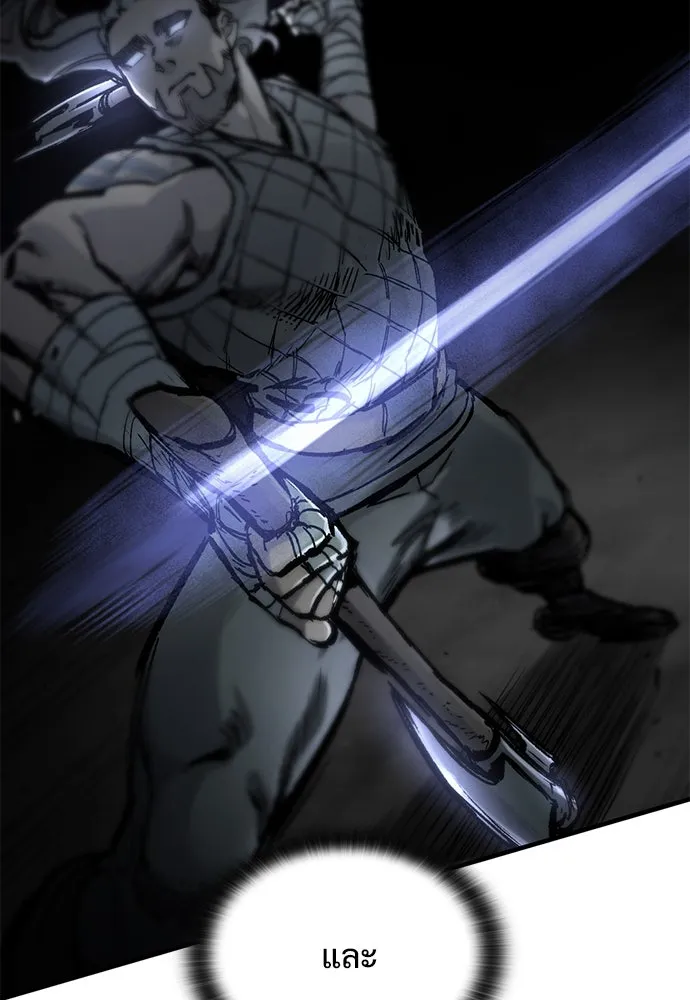 อัศวินวันเดียว ตอนที่ 40 รูปที่ 23