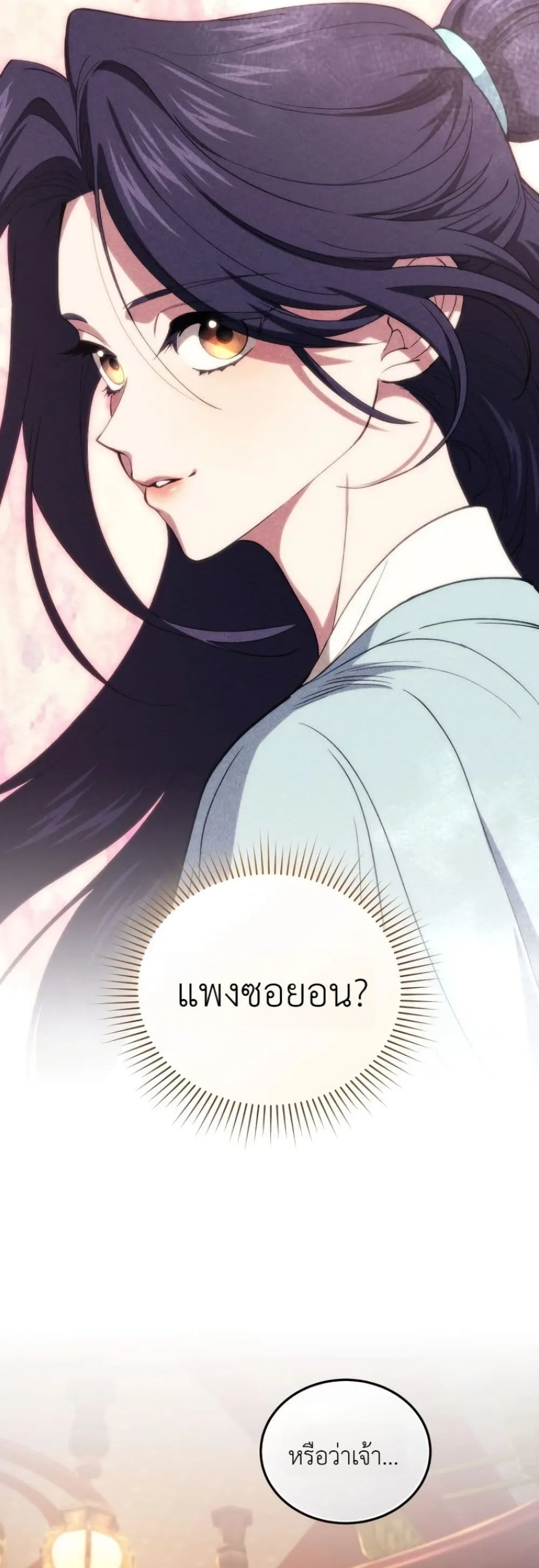 Manga-lc-com อ่านมังงะ อ่านการ์ตูน ออนไลน์ ฟรี My Father Is the Number One Under Heaven ตอนที่ 1 2 3 4 5 6 7 8 9 10 11 12 13 14 ฟรี ไม่มีโฆษณา Manga-lc - อ่าน มังงะ อ่าน การ์ตูน ออนไลน์ อ่านมังงะ ฟรี