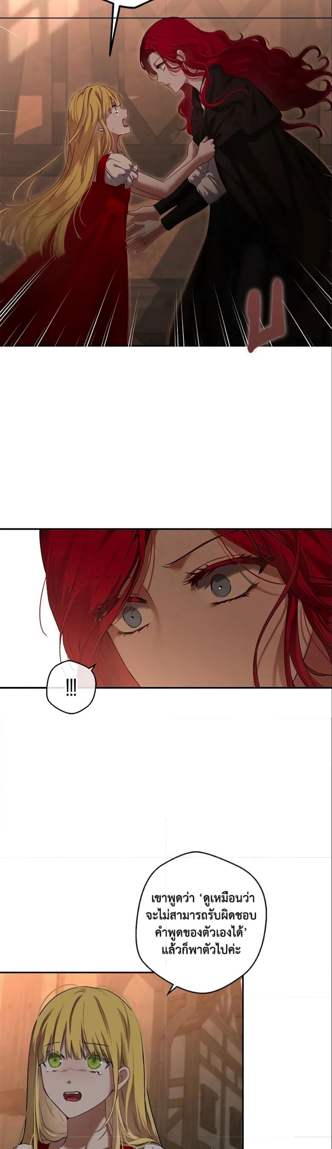 Manga-lc-com อ่านมังงะ อ่านการ์ตูน ออนไลน์ ฟรี I Fell into a Reverse Harem Game! ตอนที่ 1 2 3 4 5 6 7 8 9 10 11 12 13 14 ฟรี ไม่มีโฆษณา Manga-lc - อ่าน มังงะ อ่าน การ์ตูน ออนไลน์ อ่านมังงะ ฟรี