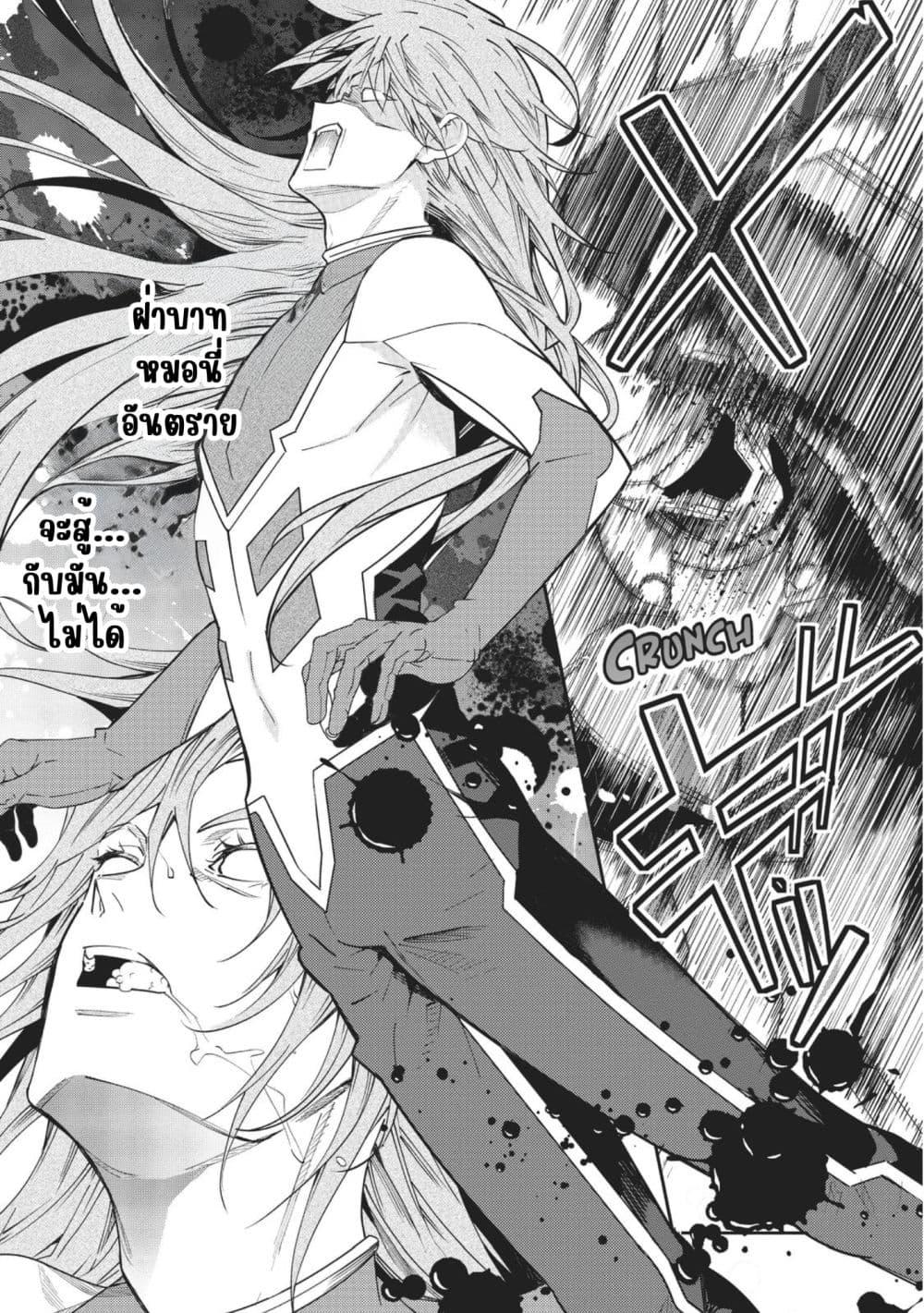 Manga-lc-com อ่านมังงะ อ่านการ์ตูน ออนไลน์ ฟรี Otome Game Sekai wa Mob ni Kibishii Sekai Desu ตอนที่ 1 2 3 4 5 6 7 8 9 10 11 12 13 14 ฟรี ไม่มีโฆษณา Manga-lc - อ่าน มังงะ อ่าน การ์ตูน ออนไลน์ อ่านมังงะ ฟรี