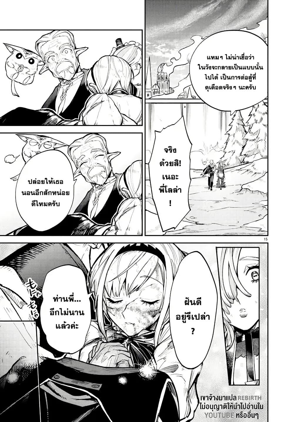 Manga-lc-com อ่านมังงะ อ่านการ์ตูน ออนไลน์ ฟรี Fukushuu Hime Lola – Onee-sama wo Ikenie ni Shita Kono Kuni wa Mou Iranai ตอนที่ 1 2 3 4 5 6 7 8 9 10 11 12 13 14 ฟรี ไม่มีโฆษณา Manga-lc - อ่าน มังงะ อ่าน การ์ตูน ออนไลน์ อ่านมังงะ ฟรี