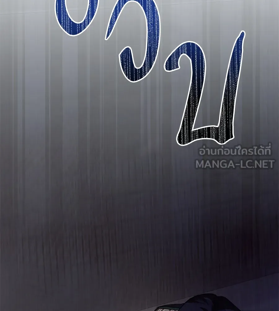 เบื้องหลังรอยยิ้มของเจ้าหญิง ตอนที่ 24 รูปที่ 324