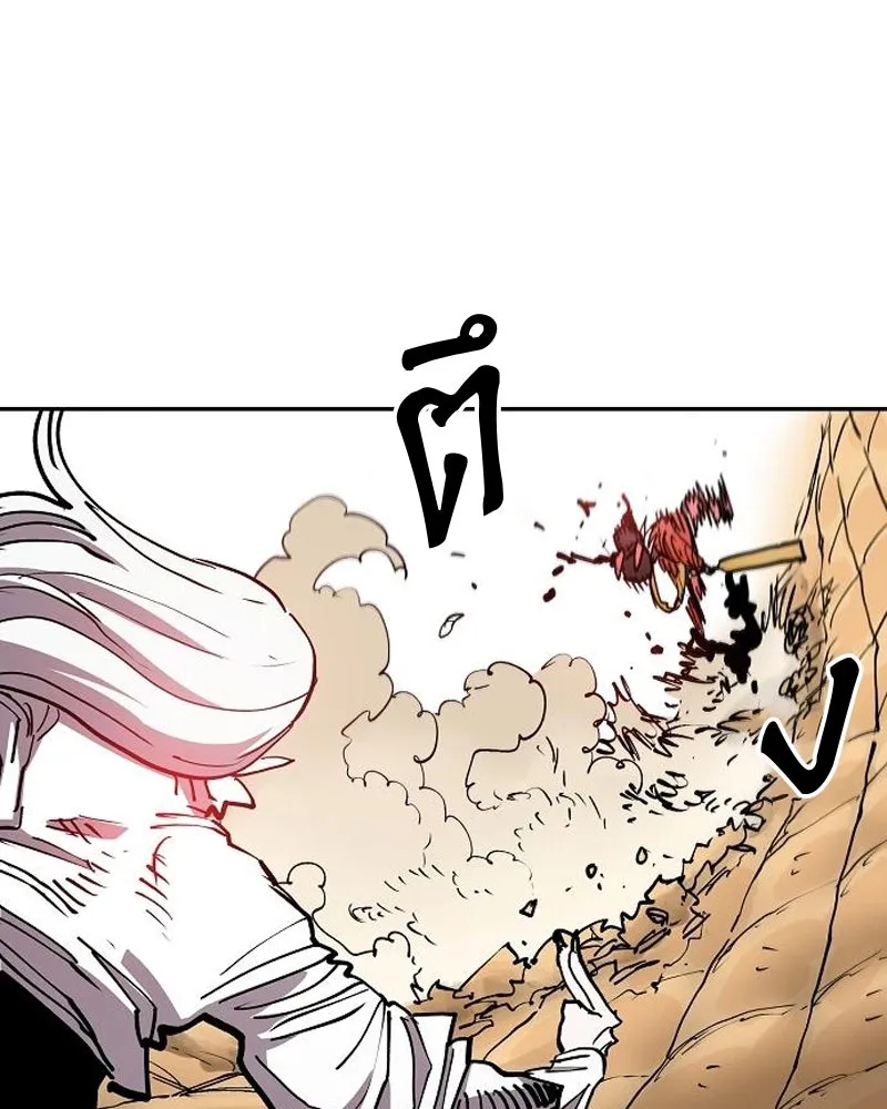 Player ตอนที่ 186 รูปที่ 115