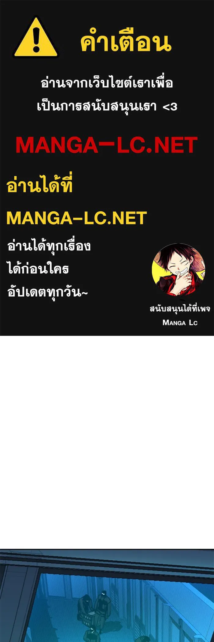 พี่ชายสายบอดี้การ์ด ตอนที่ 171 รูปที่ 1