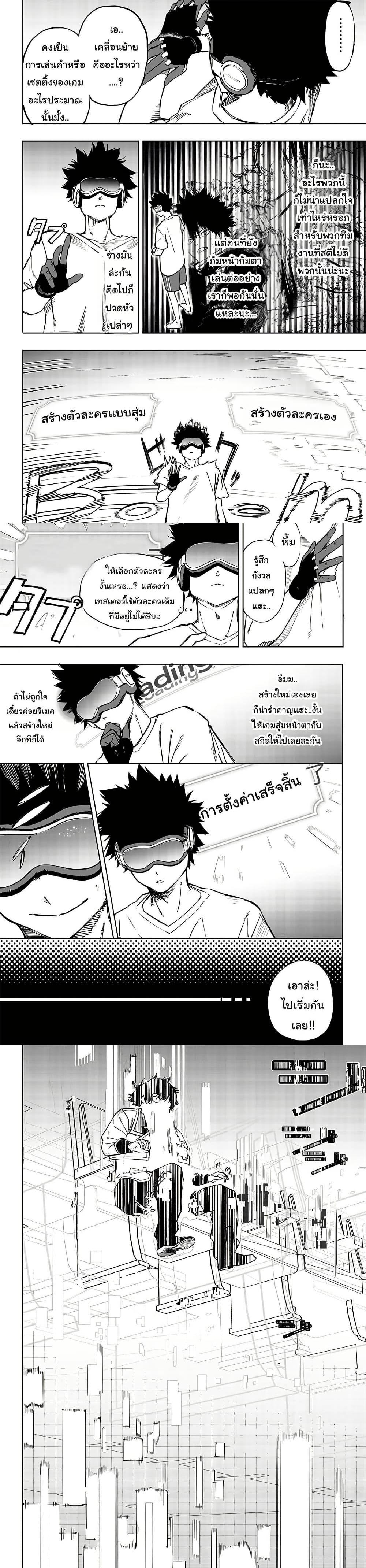 Manga-lc-com อ่านมังงะ อ่านการ์ตูน ออนไลน์ ฟรี Wazawai no Avalon ~Game Saijaku no Akuyaku Debu ni Ten’i Shita kedo, Ore dake “Yasereba Tsuyokute New Game” na Sekai datta no de, Saisoku Level Up & Hametsu Flag Kaihi de Kage no Eiyuu o Mezashimasu~ ตอนที่ 1 2 3 4 5 6 7 8 9 10 11 12 13 14 ฟรี ไม่มีโฆษณา Manga-lc - อ่าน มังงะ อ่าน การ์ตูน ออนไลน์ อ่านมังงะ ฟรี