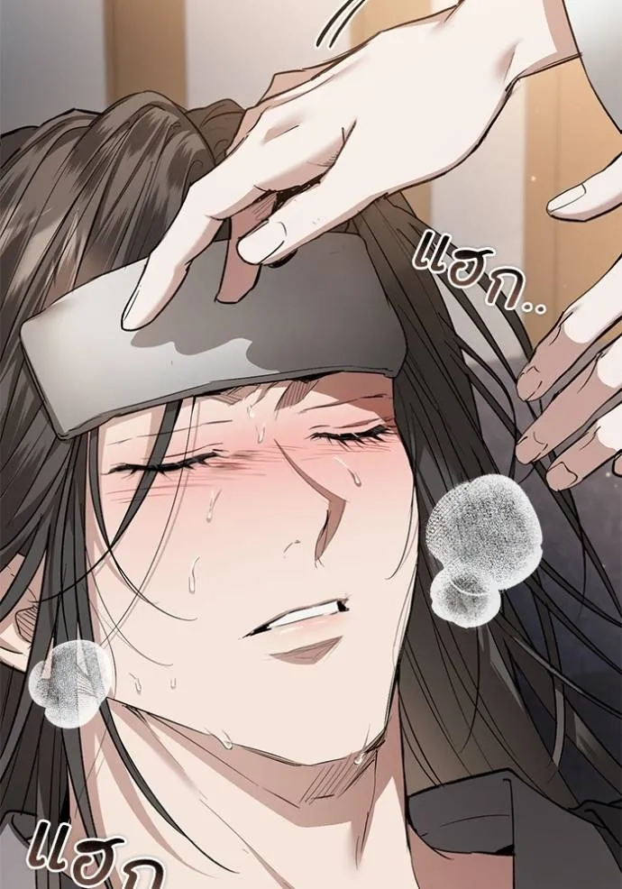 ยามหมาป่าทมิฬ ตอนที่ 28 รูปที่ 58