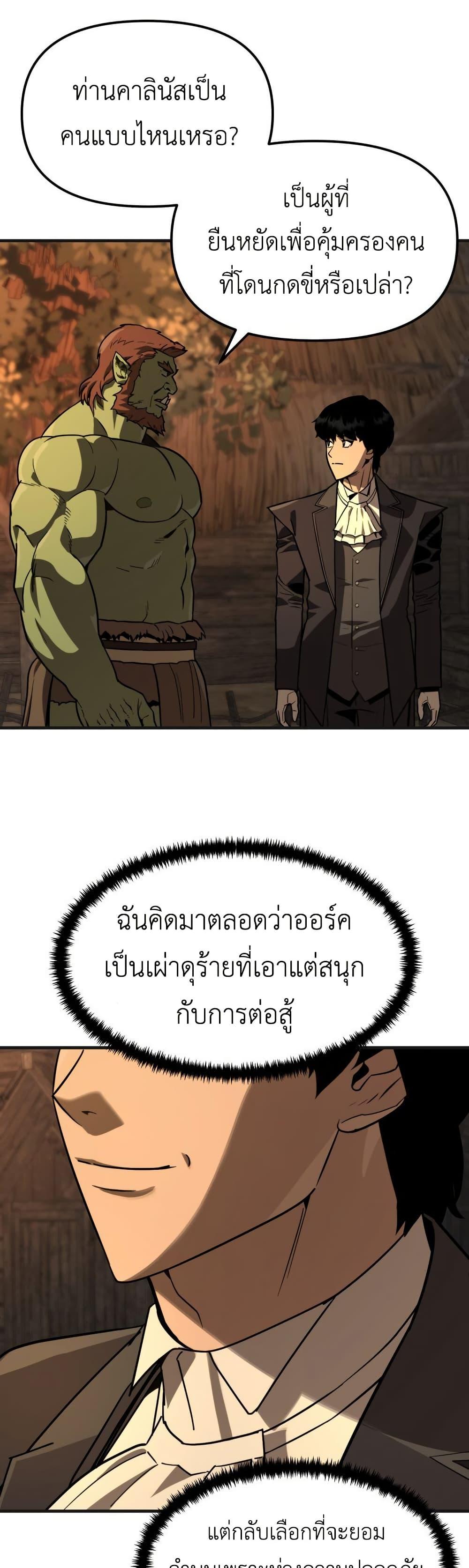 Manga-lc-com อ่านมังงะ อ่านการ์ตูน ออนไลน์ ฟรี S-Class Butler ตอนที่ 1 2 3 4 5 6 7 8 9 10 11 12 13 14 ฟรี ไม่มีโฆษณา Manga-lc - อ่าน มังงะ อ่าน การ์ตูน ออนไลน์ อ่านมังงะ ฟรี